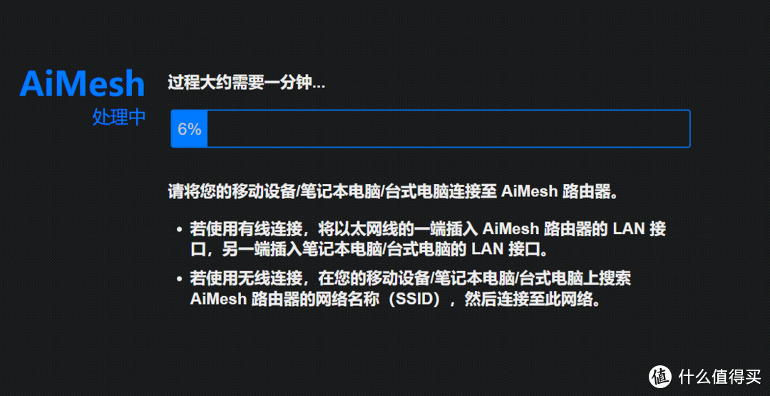 WiFi 5G全屋覆盖!AiMesh集团网络AX86U+R700实战
