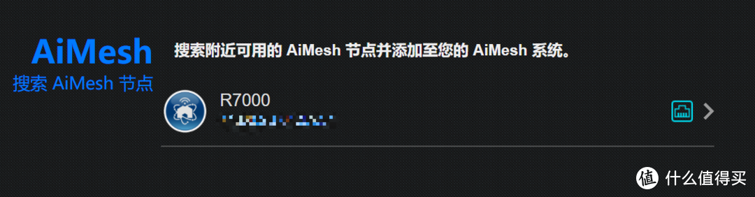 R700 与右端连接, 如果不是, 则显示无线网络图标 。