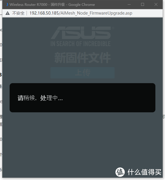 WiFi 5G全屋覆盖!AiMesh集团网络AX86U+R700实战