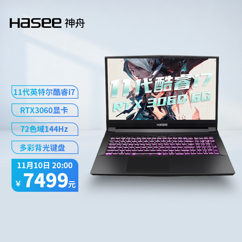 低价圆梦高性能！高性价比神舟笔记本选购指南