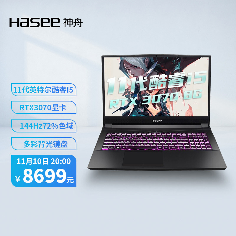 低价圆梦高性能！高性价比神舟笔记本选购指南