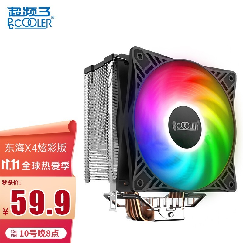 风水轮流转 intel 也能大翻身？ 2021年 下半年装机指南