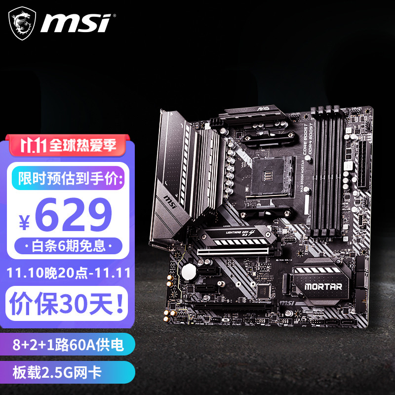 风水轮流转 intel 也能大翻身？ 2021年 下半年装机指南