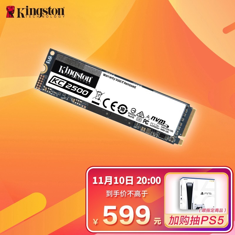 风水轮流转 intel 也能大翻身？ 2021年 下半年装机指南