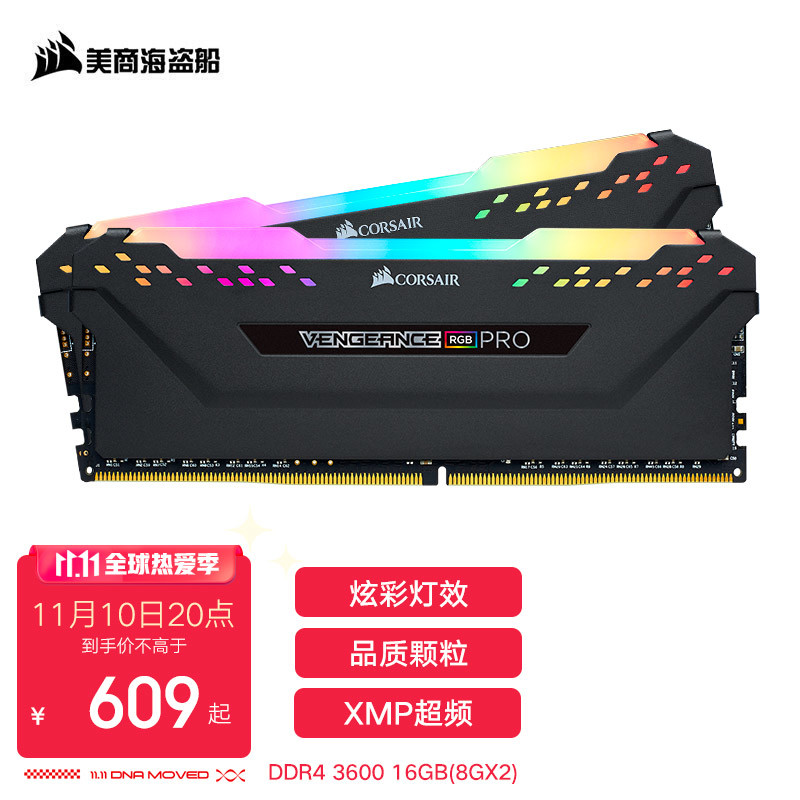 风水轮流转 intel 也能大翻身？ 2021年 下半年装机指南