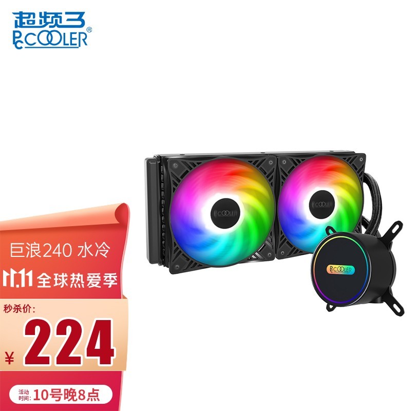 风水轮流转 intel 也能大翻身？ 2021年 下半年装机指南