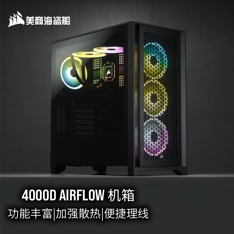 风水轮流转 intel 也能大翻身？ 2021年 下半年装机指南