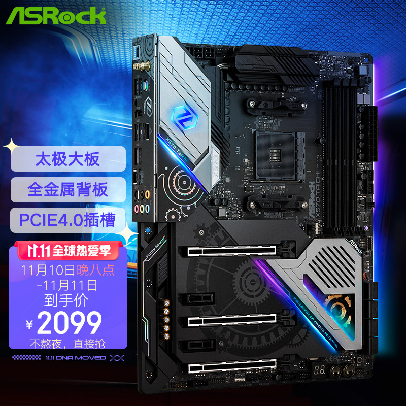 风水轮流转 intel 也能大翻身？ 2021年 下半年装机指南