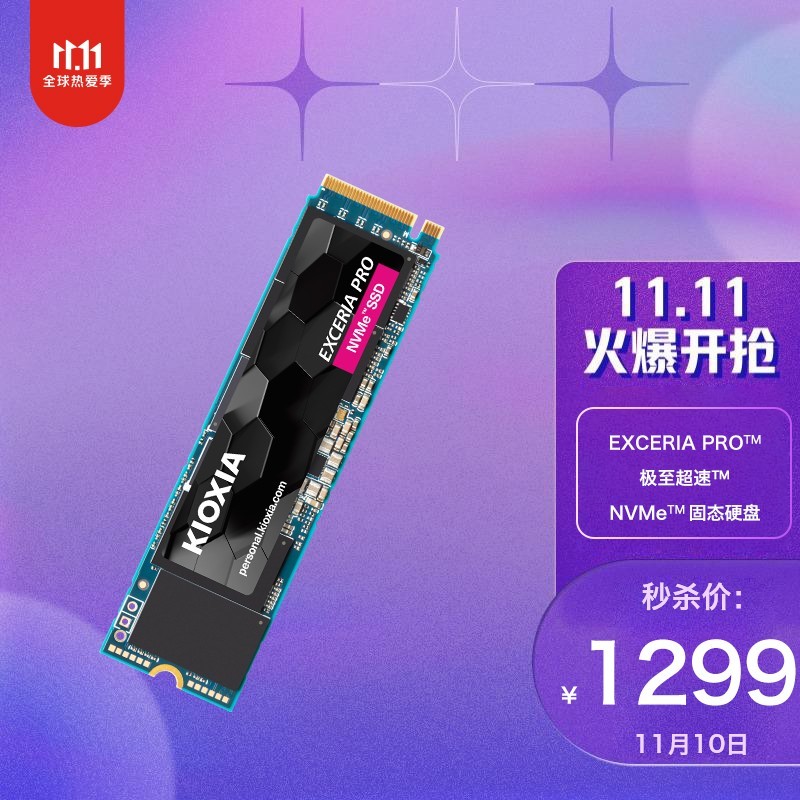 风水轮流转 intel 也能大翻身？ 2021年 下半年装机指南