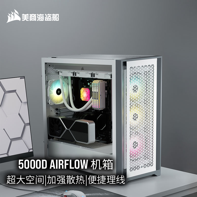 风水轮流转 intel 也能大翻身？ 2021年 下半年装机指南