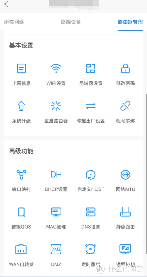 只需一张4G卡,打通网络死角:蒲公英工业路由器R3000A评测