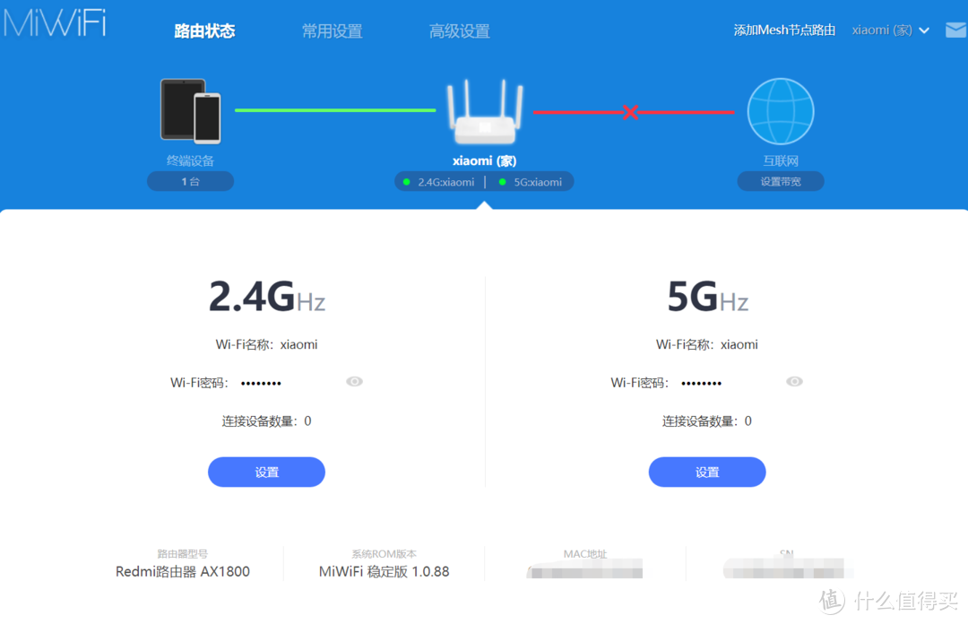 小米CR660X刷redmi AX1800固件,实现全系组MESH