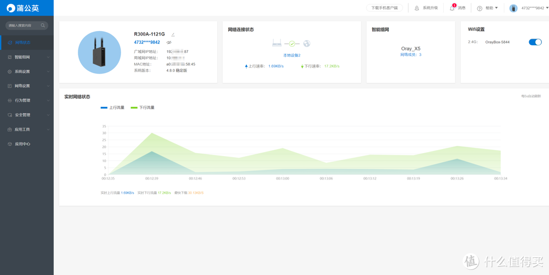 户外没网络也能上网,这黑科技绝了,蒲公英无线路由器R300A体验