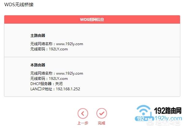 水星无线路由器无线桥接怎么设置水晶路由器设置? 水星无线路由器无线桥接怎么设置?