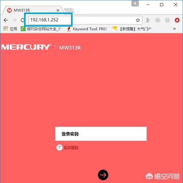 水星无线路由器无线桥接怎么设置? 水星无线路由器无线桥接怎么设置?