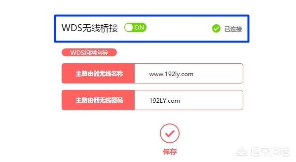 水星无线路由器无线桥接怎么设置水晶路由器设置? 水星无线路由器无线桥接怎么设置?