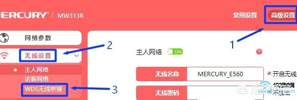 水星无线路由器无线桥接怎么设置水晶路由器设置? 水星无线路由器无线桥接怎么设置?