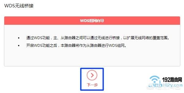 水星无线路由器无线桥接怎么设置水晶路由器设置? 水星无线路由器无线桥接怎么设置?