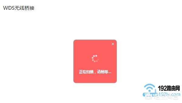 水星无线路由器无线桥接怎么设置水晶路由器设置? 水星无线路由器无线桥接怎么设置?