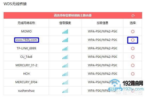 水星无线路由器无线桥接怎么设置水晶路由器设置? 水星无线路由器无线桥接怎么设置?