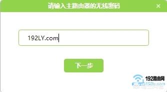 水星无线路由器无线桥接怎么设置水晶路由器设置? 水星无线路由器无线桥接怎么设置?