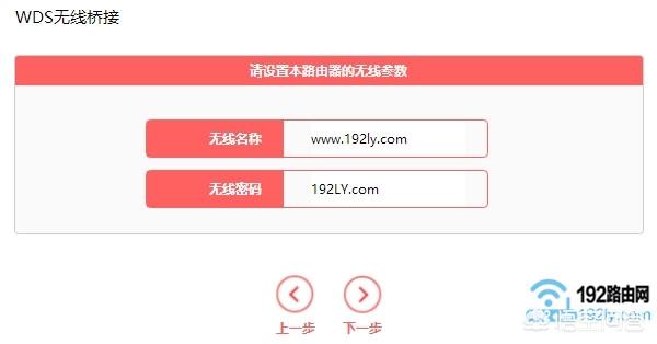 水星无线路由器无线桥接怎么设置水晶路由器设置? 水星无线路由器无线桥接怎么设置?