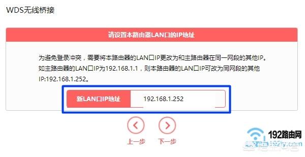 水星无线路由器无线桥接怎么设置水晶路由器设置? 水星无线路由器无线桥接怎么设置?