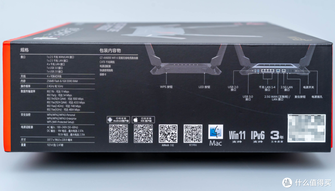 双2.5G网口,NAS、电竞必备神器:华硕ROG GT-AX6000 无线路由器开箱体验!