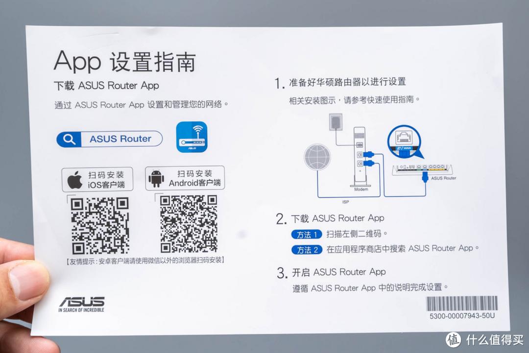 双2.5G网口,NAS、电竞必备神器:华硕ROG GT-AX6000 无线路由器开箱体验!