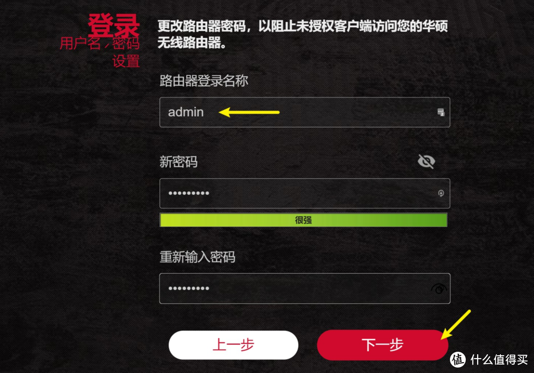 双2.5G网口,NAS、电竞必备神器:华硕ROG GT-AX6000 无线路由器开箱体验!