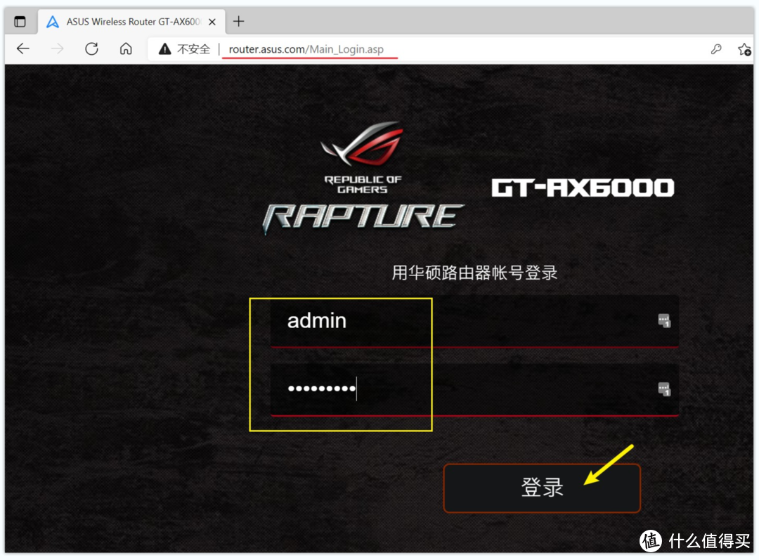 双2.5G网口,NAS、电竞必备神器:华硕ROG GT-AX6000 无线路由器开箱体验!