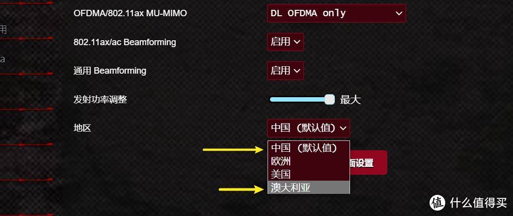 双2.5G网口,NAS、电竞必备神器:华硕ROG GT-AX6000 无线路由器开箱体验!