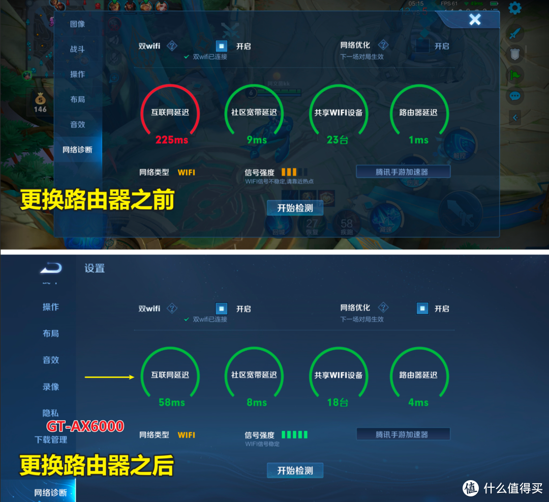 双2.5G网口,NAS、电竞必备神器:华硕ROG GT-AX6000 无线路由器开箱体验!