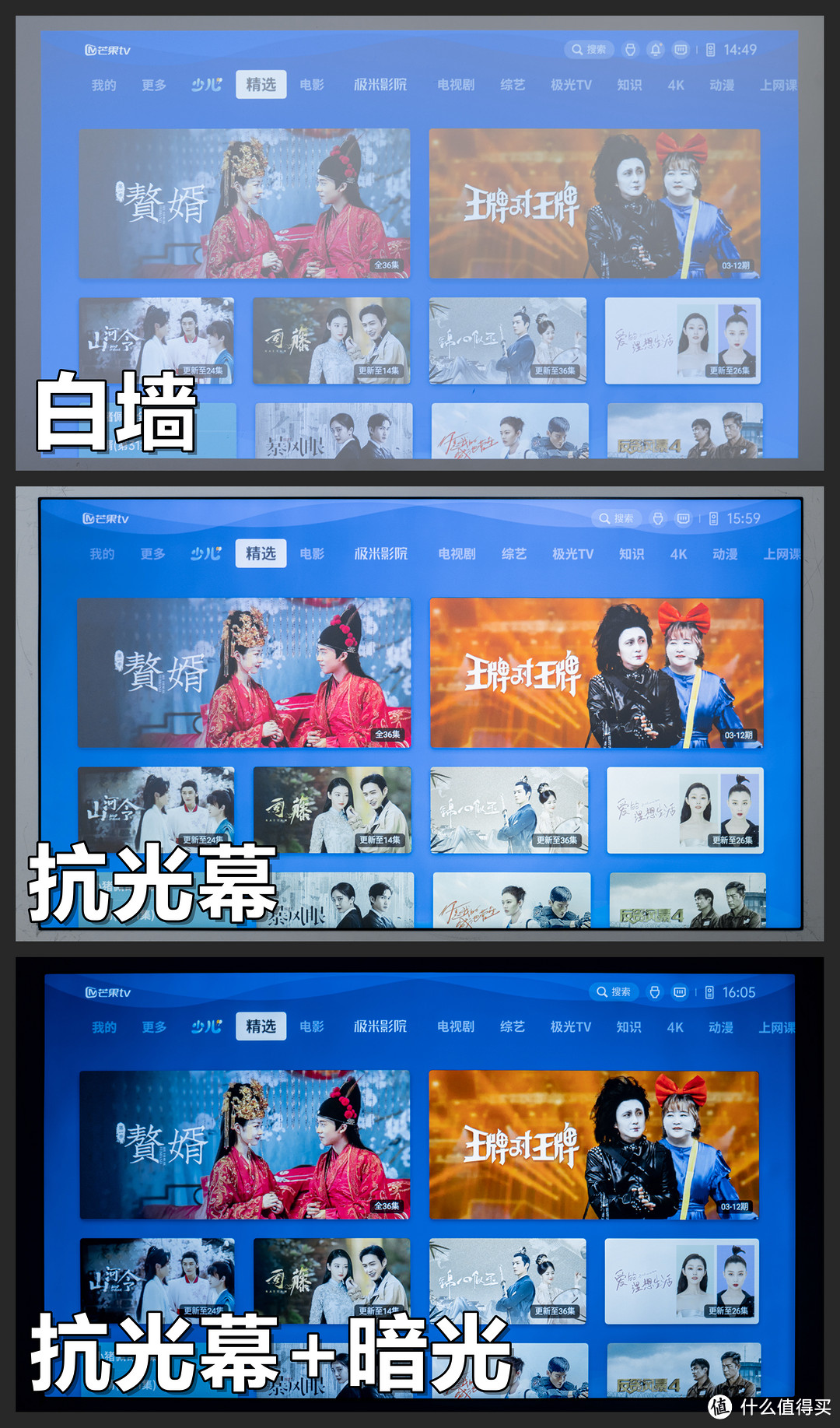 【影音系统篇】:如何打造一款 Xbox 次世代家庭游戏影音娱乐中心?