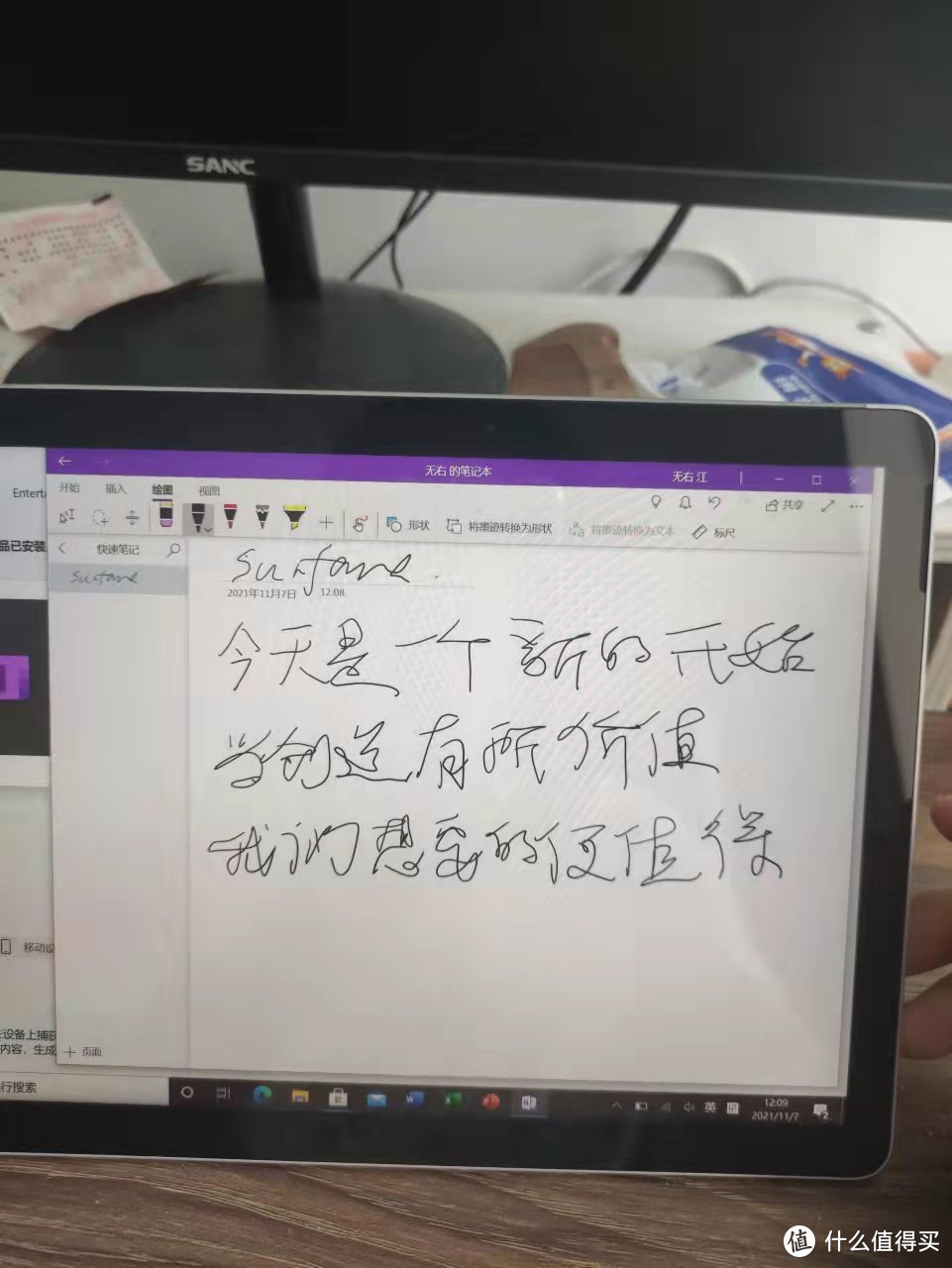 “拾荒者”的又一次选择困难症 - surface go 2 4+64 丐版晒单