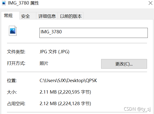 ![在这里插入图片描述](https://img-blog.csdnimg.cn/4c3f75b2c2bf4fd2b8ce47f7c59e7482.png?x-oss-process=image/watermark,type_ZHJvaWRzYW5zZmFsbGJhY2s,shadow_50,text_Q1NETiBAdHlfc2o=,size_20,color_FFFFFF,t_70,g_se,x_1