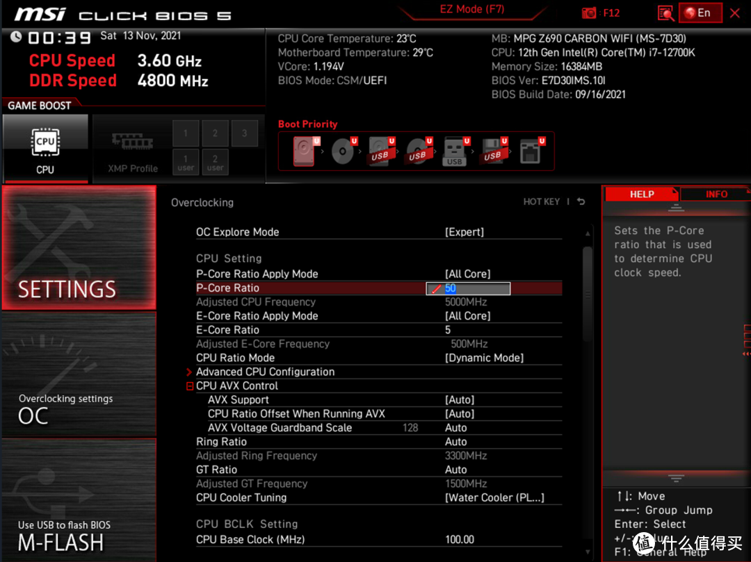 浅谈12代i7-12700K超频:提升明显,温控尚可,但小核表现诡异