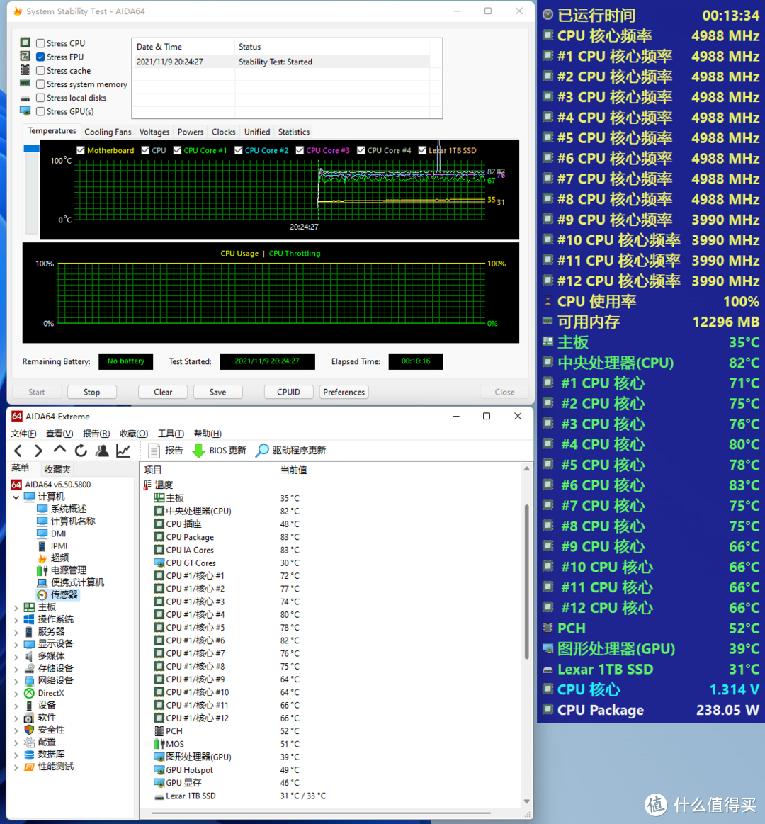 浅谈12代i7-12700K超频:提升明显,温控尚可,但小核表现诡异