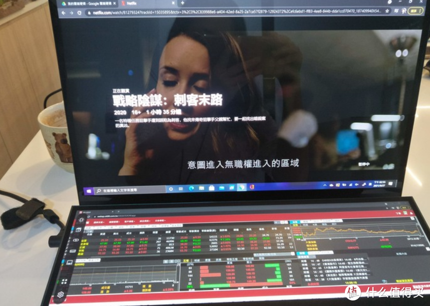 华硕品质-坚若磐石-Zenbook UX 582 OLED 双屏幕笔记本