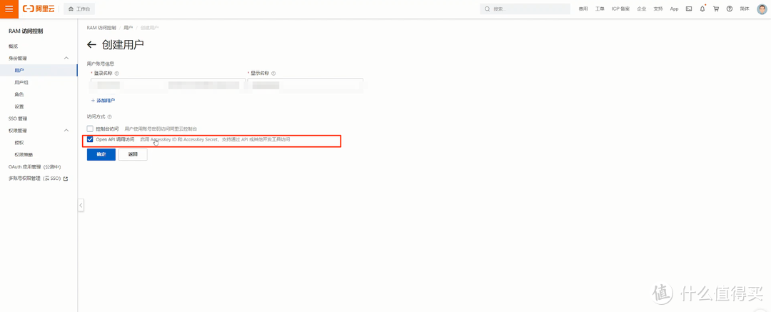 保姆级教程:IPV6下软路由做主路由+局域网设备动态域名访问