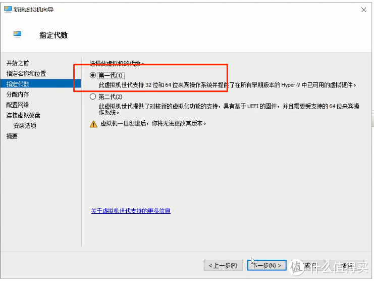 保姆级教程:IPV6下软路由做主路由+局域网设备动态域名访问