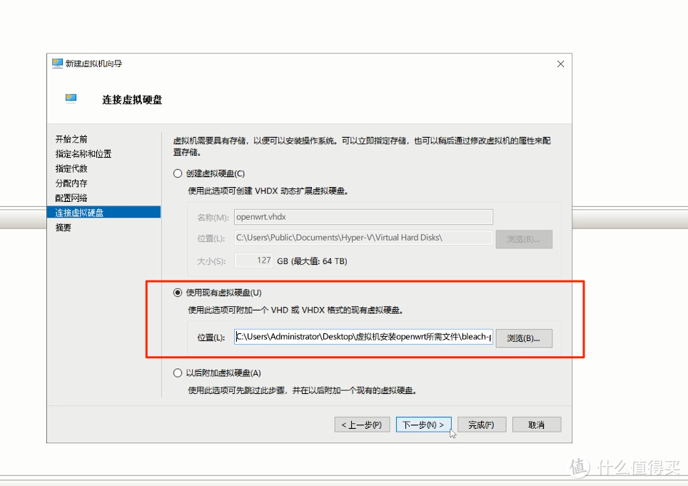 保姆级教程:IPV6下软路由做主路由+局域网设备动态域名访问