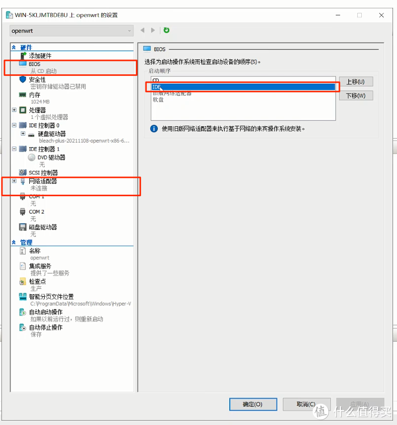 保姆级教程:IPV6下软路由做主路由+局域网设备动态域名访问
