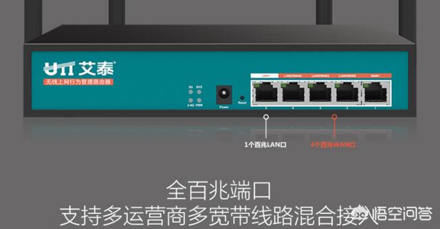 家里有电信、移动、联通和广电宽带4根手工设置外网带宽,闲置路由器若干个,如何组成一个内网? 家里有电信、移动、联通和广电宽带4根,闲置路由器若干个,如何组成一个内网?