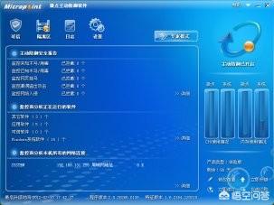 电脑上装哪个杀毒软件好win7用什么杀毒软件好? 电脑上装哪个杀毒软件好?