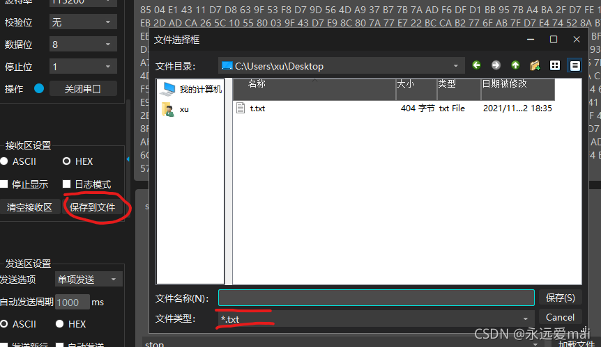 在这里插入图片描述