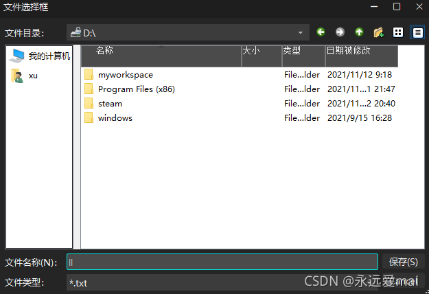在这里插入图片描述