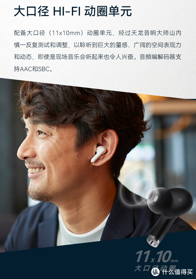 HKC发布Mini LED显示器；天龙首款真无线耳机C630/C830国行上架