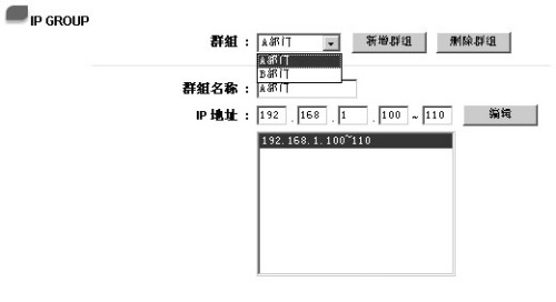 路由器ipv6dhcp设置