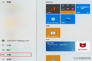 Win10无法用Win+G快捷键打开自带屏幕录像怎么办？